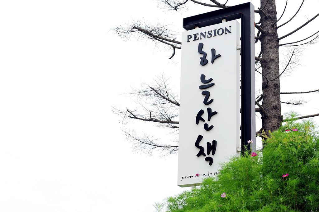 Walking Sky Pension Kaphjong Kültér fotó